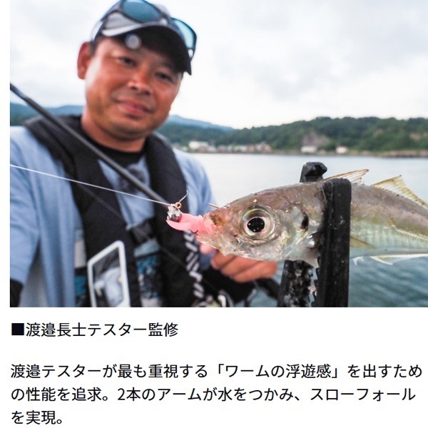 月下美人　ブレーキンビーム　2.0インチ